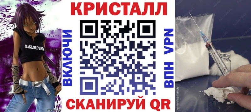 АМФ 98%  Купить закладки  Моршанск 
