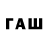Бутират 99% Super New