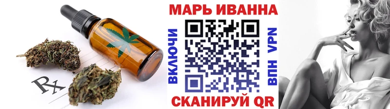 Купить  Моршанск  Печенье с ТГК конопля 