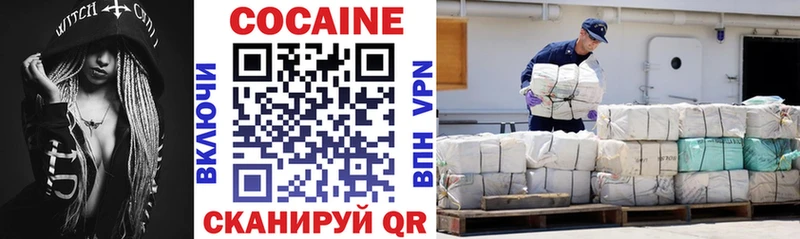 Cocaine VHQ  Купить  Моршанск 