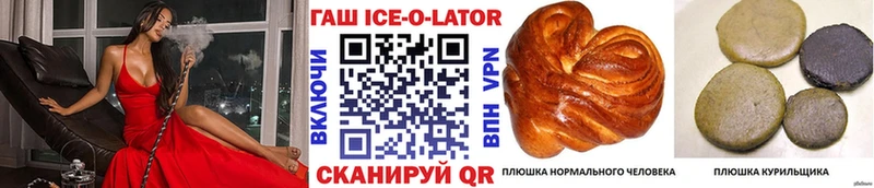 Купить закладки  Моршанск  ГАШИШ индика сатива 