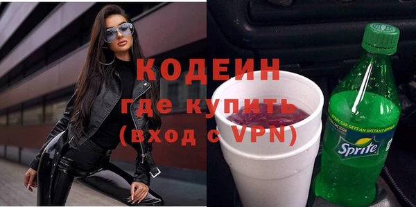 ALPHA-PVP Аркадак