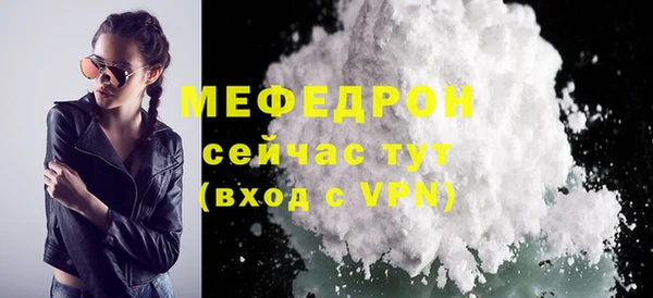 ALPHA-PVP Аркадак