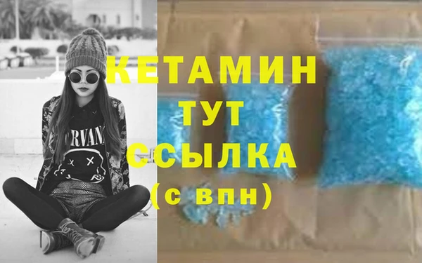 2c-b Арсеньев