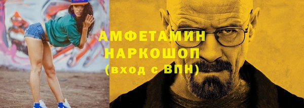 ALPHA-PVP Аркадак