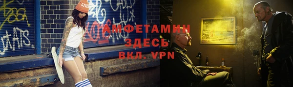 2c-b Арсеньев