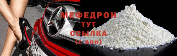 ALPHA-PVP Аркадак