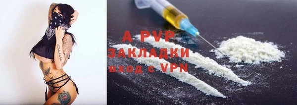 меф VHQ Армянск