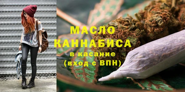 2c-b Арсеньев