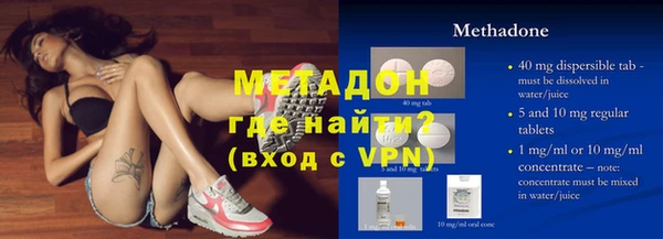 меф VHQ Армянск