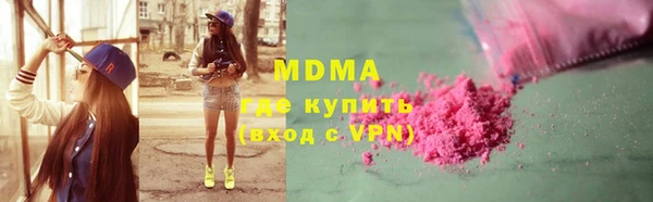 2c-b Арсеньев
