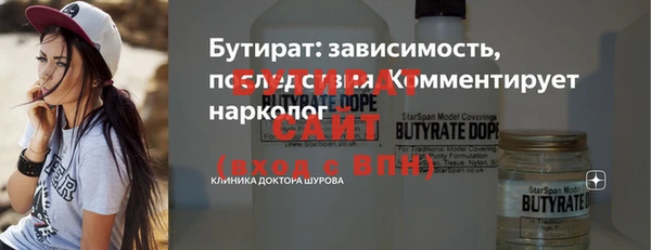 2c-b Арсеньев