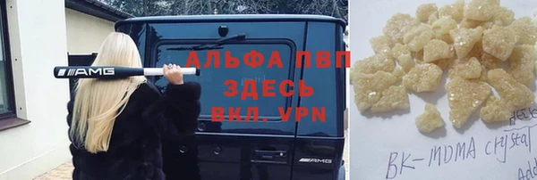 ALPHA-PVP Аркадак