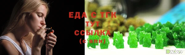 ALPHA-PVP Аркадак