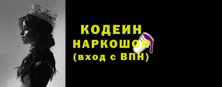 меф VHQ Армянск