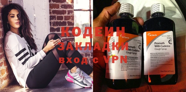 меф VHQ Армянск