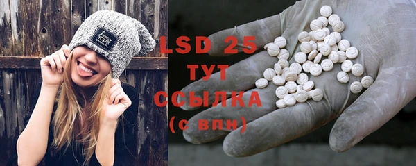 2c-b Арсеньев