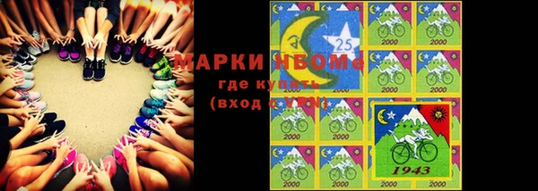 меф VHQ Армянск