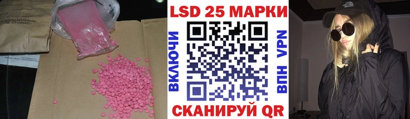 Купить закладки  Моршанск  LSD-25 экстази ecstasy 