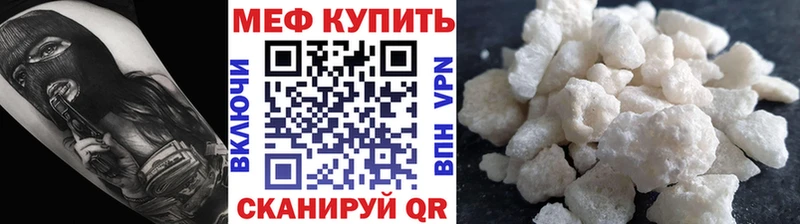 Купить  Моршанск  МЯУ-МЯУ 4 MMC 