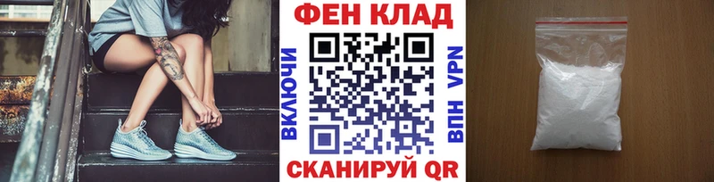 Купить где  Моршанск  Первитин кристалл 