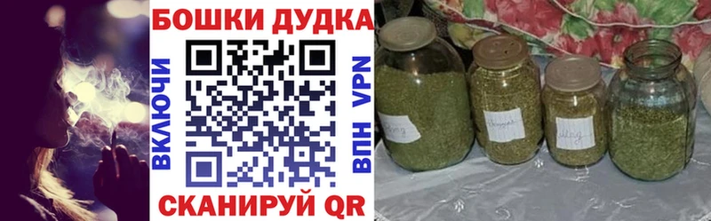 Купить  Моршанск  Конопля тримм 